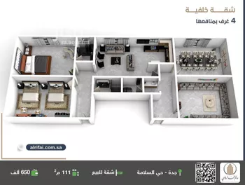 شقة للبيع في شارع منازل السرور, حي السلامة, مدينة جدة, منطقة مكة المكرمة