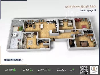 شقة للبيع في شارع محمد شطا, حي النعيم, مدينة جدة, منطقة مكة المكرمة