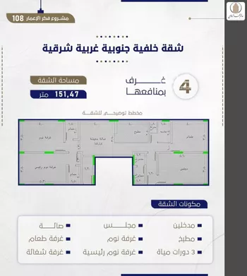 شقة للبيع في شارع فيصل مبارك, حي الروضة, مدينة جدة, منطقة مكة المكرمة صورة 5