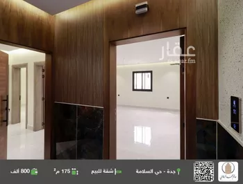 شقة للبيع في شارع منازل السرور, حي السلامة, مدينة جدة, منطقة مكة المكرمة