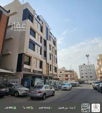 شقة للبيع في شارع اركوان الرومي, حي النعيم, مدينة جدة, منطقة مكة المكرمة