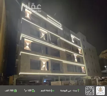 شقة للبيع في شارع علي ابو النصر, حي الروضة, مدينة جدة, منطقة مكة المكرمة
