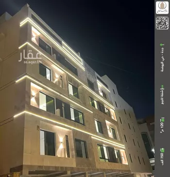 شقة للبيع في شارع علي ابو النصر, حي الروضة, مدينة جدة, منطقة مكة المكرمة