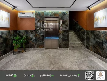 شقة للبيع في شارع منازل السرور, حي السلامة, مدينة جدة, منطقة مكة المكرمة