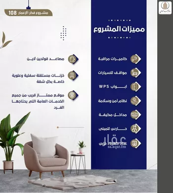 شقة للبيع في شارع احمد بن شيخان, حي الروضة, مدينة جدة, منطقة مكة المكرمة صورة 5