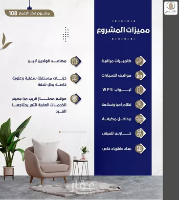 شقة للبيع في شارع احمد بن شيخان, حي الروضة, مدينة جدة, منطقة مكة المكرمة صورة 4