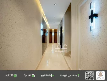 شقة للبيع في شارع محمد علي مغربي, حي الروضة, مدينة جدة, منطقة مكة المكرمة