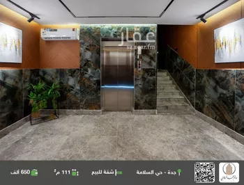 شقة للبيع في شارع منازل السرور, حي السلامة, مدينة جدة, منطقة مكة المكرمة