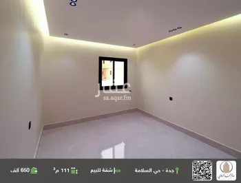 شقة للبيع في شارع منازل السرور, حي السلامة, مدينة جدة, منطقة مكة المكرمة