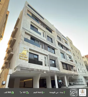 شقة للبيع في شارع علي ابو النصر, حي الروضة, مدينة جدة, منطقة مكة المكرمة