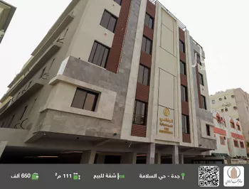 شقة للبيع في شارع منازل السرور, حي السلامة, مدينة جدة, منطقة مكة المكرمة