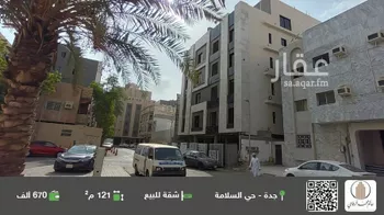 شقة للبيع في شارع منار الادب, حي السلامة, مدينة جدة, منطقة مكة المكرمة