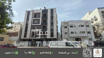 شقة للبيع في شارع منار الادب, حي السلامة, مدينة جدة, منطقة مكة المكرمة