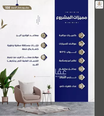 شقة للبيع في شارع احمد بن شيخان, حي الروضة, مدينة جدة, منطقة مكة المكرمة صورة 3