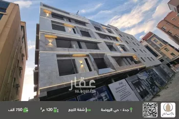 شقة للبيع في شارع علي ابو النصر, حي الروضة, مدينة جدة, منطقة مكة المكرمة