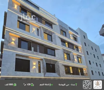 شقة للبيع في شارع علي ابو النصر, حي الروضة, مدينة جدة, منطقة مكة المكرمة