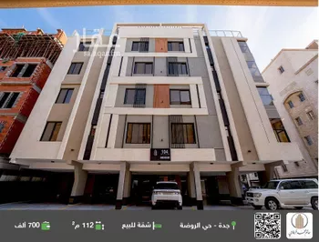 شقة للبيع في شارع محمد علي مغربي, حي الروضة, مدينة جدة, منطقة مكة المكرمة