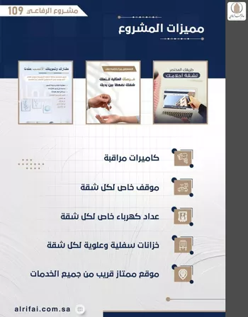 شقة للبيع في شارع اركوان الرومي, حي النعيم, مدينة جدة, منطقة مكة المكرمة صورة 5