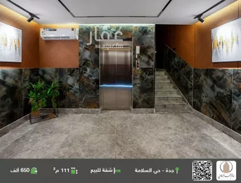 شقة للبيع في شارع منازل السرور, حي السلامة, مدينة جدة, منطقة مكة المكرمة