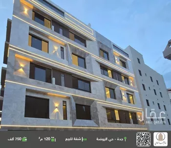 شقة للبيع في شارع علي ابو النصر, حي الروضة, مدينة جدة, منطقة مكة المكرمة