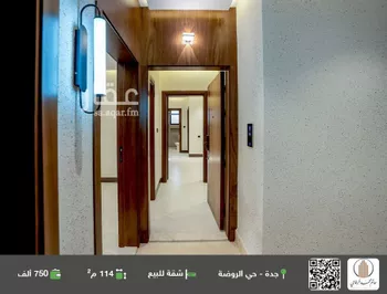 شقة للبيع في شارع محمد علي مغربي, حي الروضة, مدينة جدة, منطقة مكة المكرمة