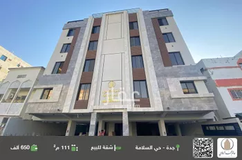 شقة للبيع في شارع منازل السرور, حي السلامة, مدينة جدة, منطقة مكة المكرمة