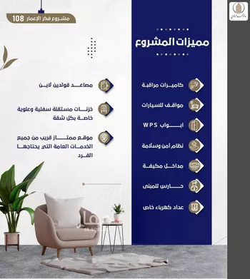 شقة للبيع في شارع احمد بن شيخان, حي الروضة, مدينة جدة, منطقة مكة المكرمة صورة 3