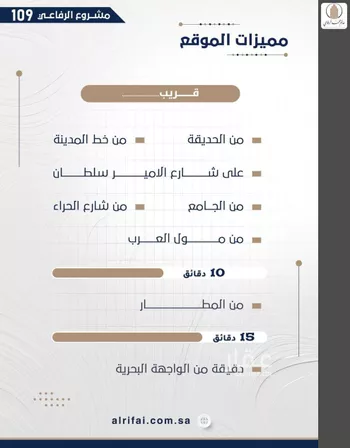 شقة للبيع في شارع اركوان الرومي, حي النعيم, مدينة جدة, منطقة مكة المكرمة صورة 4