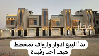شقة للبيع في حي المعلاة, مدينة احد رفيده, منطقة عسير