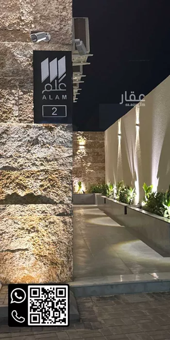 عمارة للإيجار في شارع يحيىى معصوم, حي الفيصلية, مدينة الخرج, منطقة الرياض صورة 2