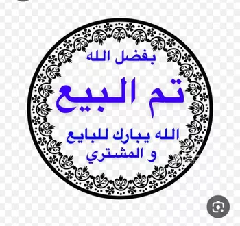فيلا للبيع في شارع أبي أحمد الهمذاني, حي الياقوت, مدينة جدة, منطقة مكة المكرمة