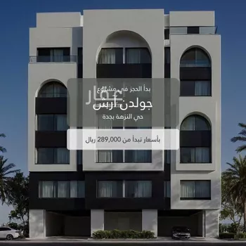 شقة للبيع في شارع هبار بن الاسود, حي النزهة, مدينة جدة, منطقة مكة المكرمة
