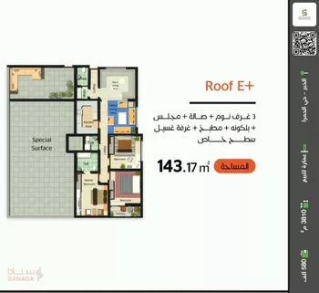 عمارة للبيع في شارع سفيان بن النضر, حي الحمراء, مدينة الخبر, المنطقة الشرقية