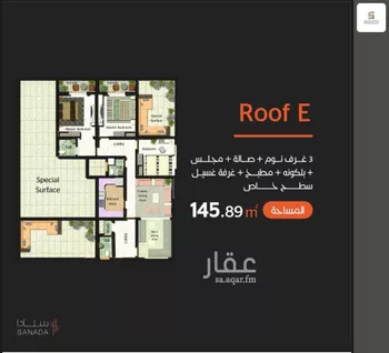 عمارة للبيع في شارع سفيان بن النضر, حي الحمراء, مدينة الخبر, المنطقة الشرقية صورة 2