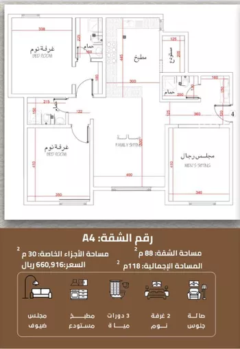 شقة للبيع في شارع عيسي الملاحي, حي الصفاء, مدينة الرياض, منطقة الرياض