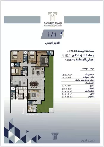 دور للبيع في شارع إبراهيم بن علي السقا, حي الأندلس, مدينة الرياض, منطقة الرياض