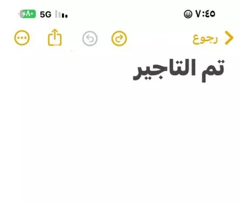 دور للإيجار في شارع المرفق, حي ظهرة لبن, مدينة الرياض, منطقة الرياض