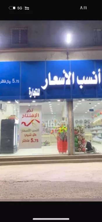 محل للبيع في شارع الحسن ابن علي ، حي النهضة ، بيشة ، بيشة