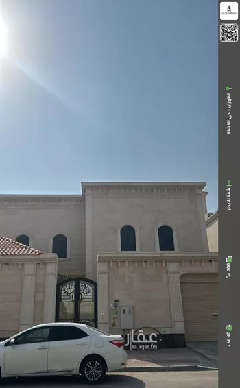 شقة للإيجار في حي الحسام, مدينة الدمام, المنطقة الشرقية