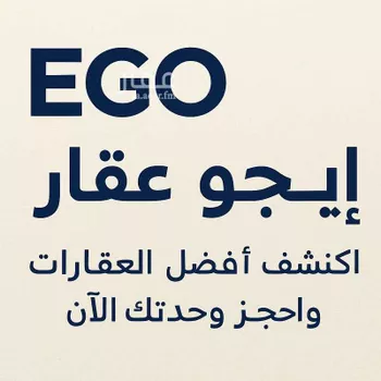 شقة للإيجار في شارع أبي القاسم البلوي ، حي السليمانية ، الرياض ، منطقة الرياض