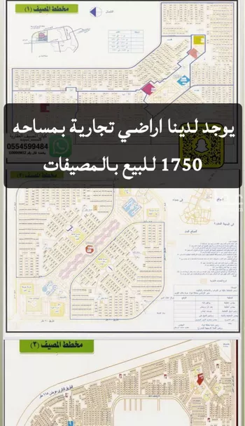 أرض للبيع في شارع العباس بن عبد المطلب, حي الجامعة, مدينة تبوك, منطقة تبوك صورة 3