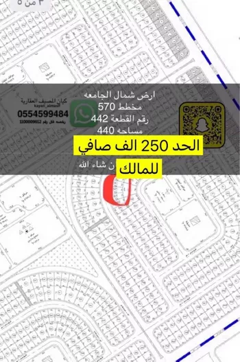 أرض للبيع في حي شمال الجامعة, مدينة تبوك, منطقة تبوك صورة 2