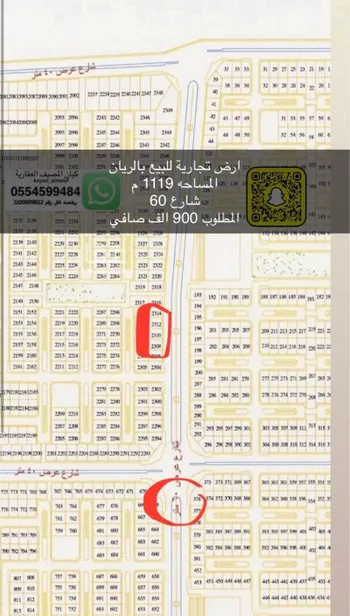 أرض للبيع في شارع العباس بن عبد المطلب, حي الجامعة, مدينة تبوك, منطقة تبوك صورة 4