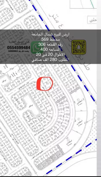 أرض للبيع في حي شمال الجامعة, مدينة تبوك, منطقة تبوك صورة 3