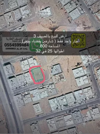 أرض للبيع في شارع شارع الجبيل, حي المصيف, مدينة تبوك, منطقة تبوك صورة 3