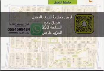 أرض للبيع في حي التعاون, مدينة تبوك, منطقة تبوك صورة 2