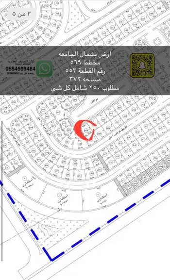 أرض للبيع في حي شمال الجامعة, مدينة تبوك, منطقة تبوك صورة 3