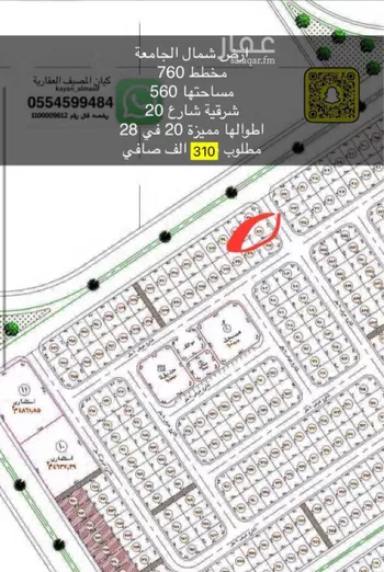 أرض للبيع في حي شمال الجامعة, مدينة تبوك, منطقة تبوك