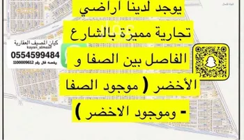 أرض للبيع في حي التعاون, مدينة تبوك, منطقة تبوك صورة 5