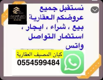 أرض للبيع في حي شمال الجامعة, مدينة تبوك, منطقة تبوك صورة 5